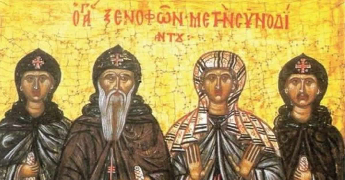 Преподобни Ксенофонт и Марија