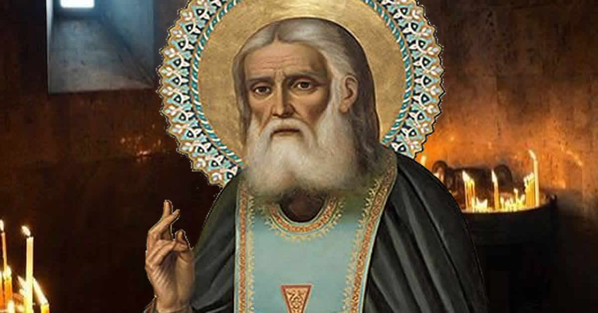 Преподобни СЕРАФИМ Саровски