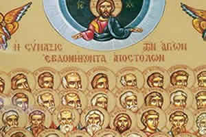 Сабор 70 светих апостола