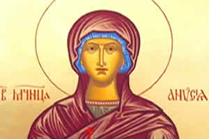 Житије свете мученице АНИСИЈЕ