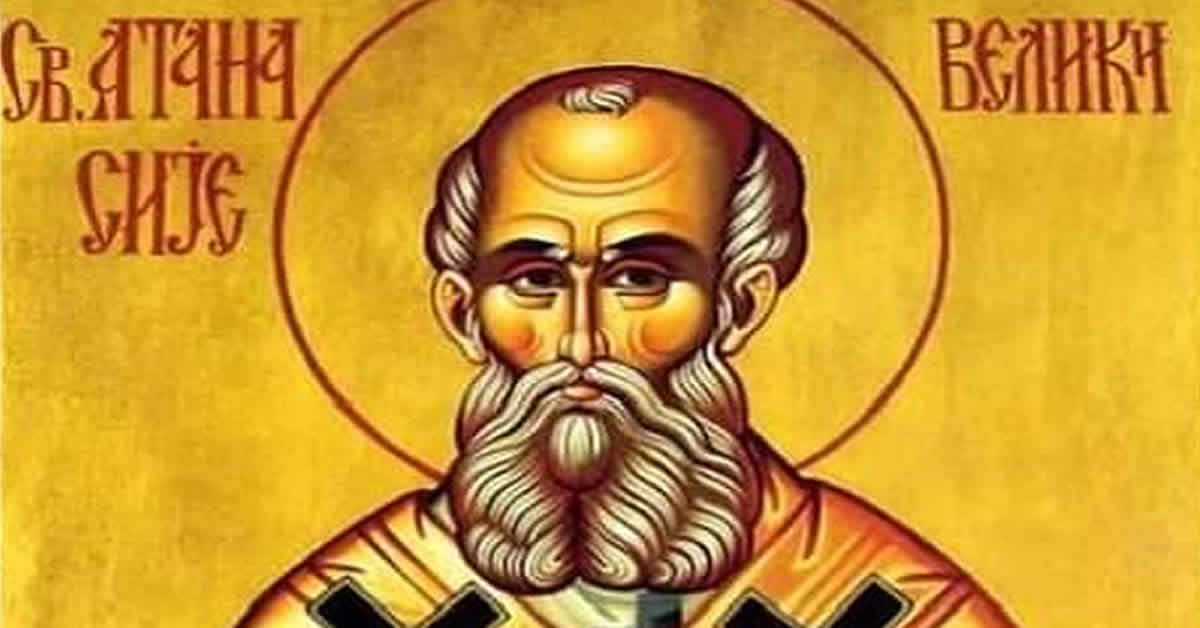 Свети Атанасије Велики