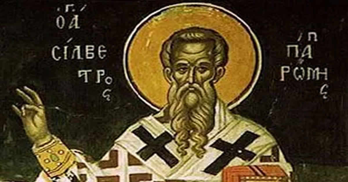 Свети Силвестер Епископ Римски