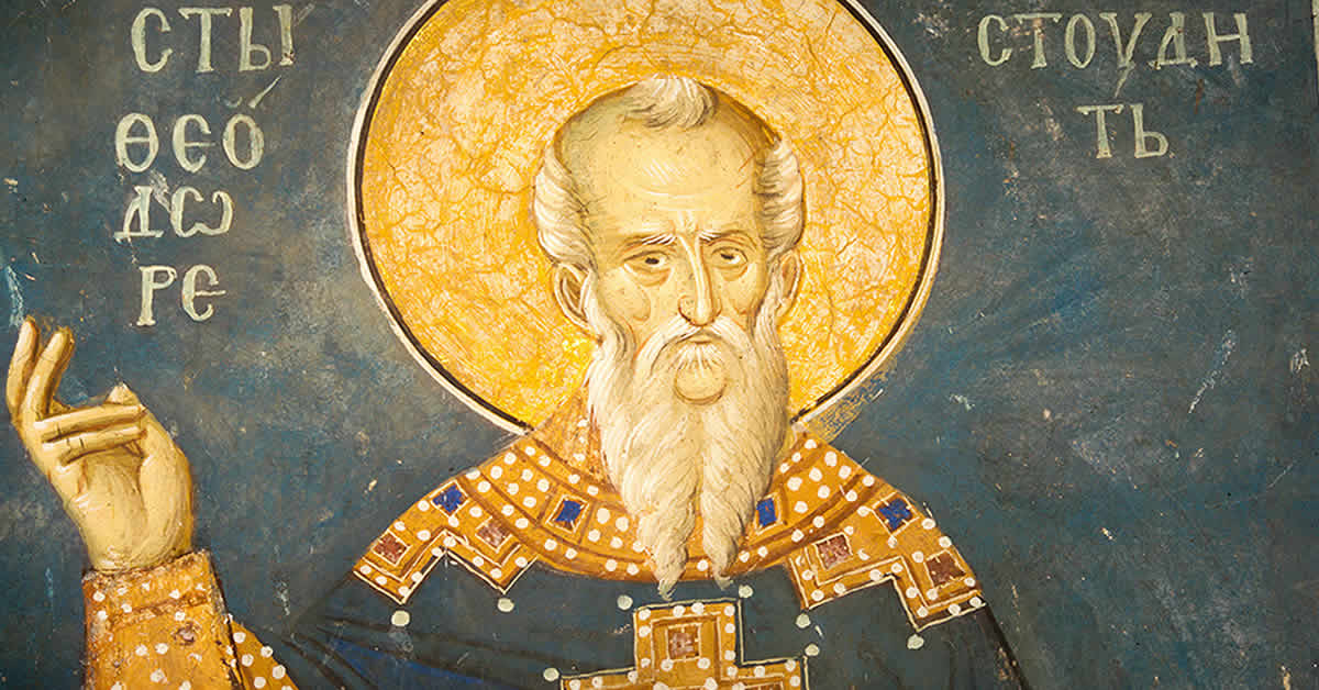 Свети ТЕОДОР Студит