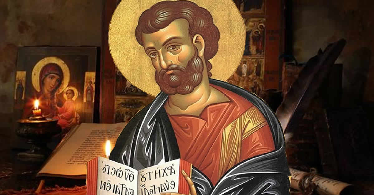 Свети апостол и јеванђелист Марко