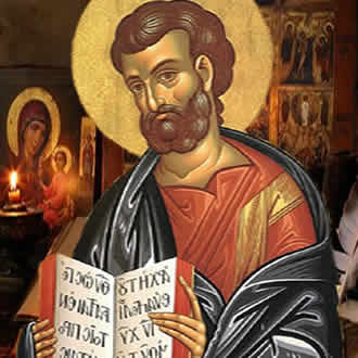 Свети апостол и јеванђелист Марко