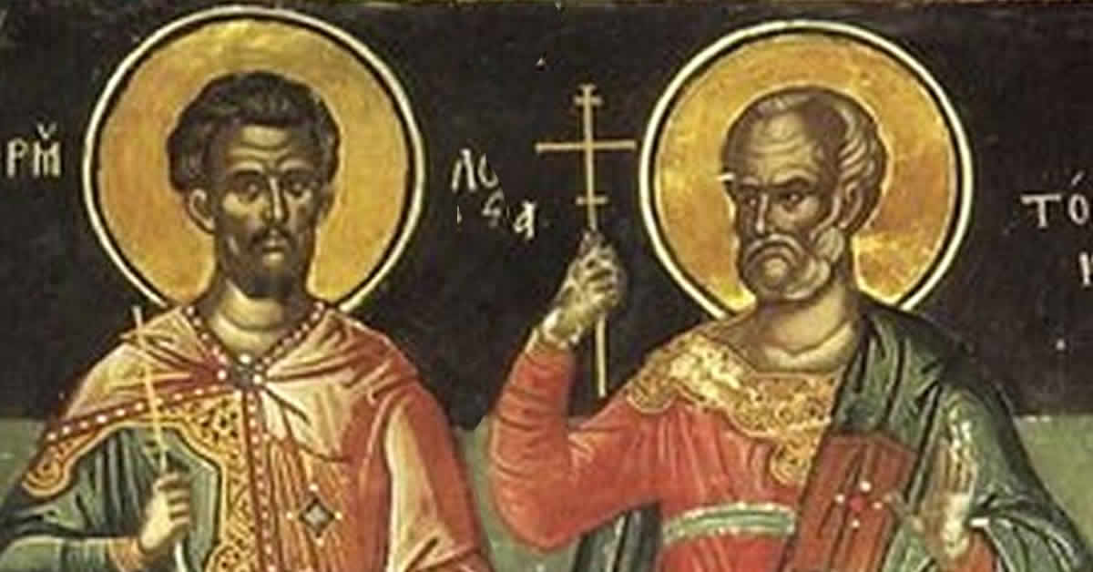 Свети мученици Ермил и Стратоник