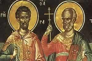 Страдање светих мученика ЕРМИЛА И СТРАТОНИКА