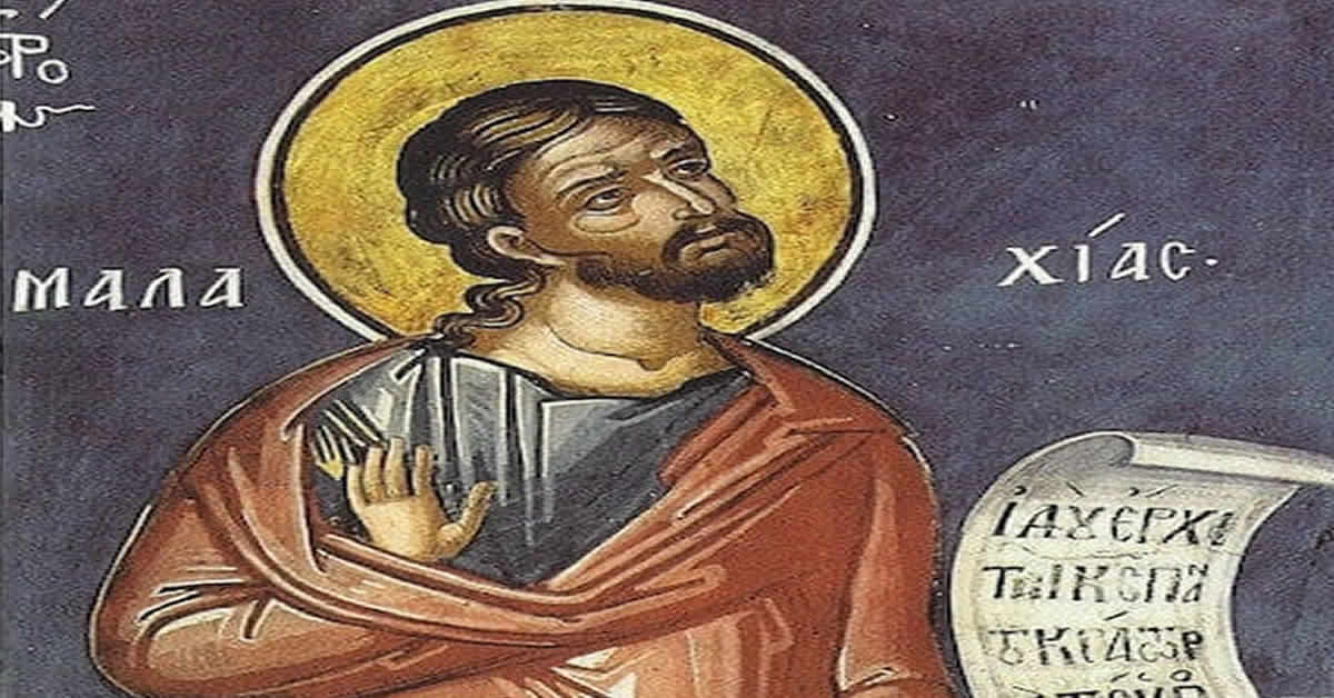 Свети пророк Малахија