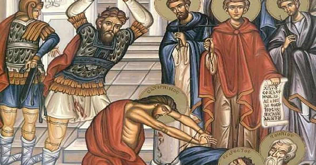 Светих 10 мученика Критских