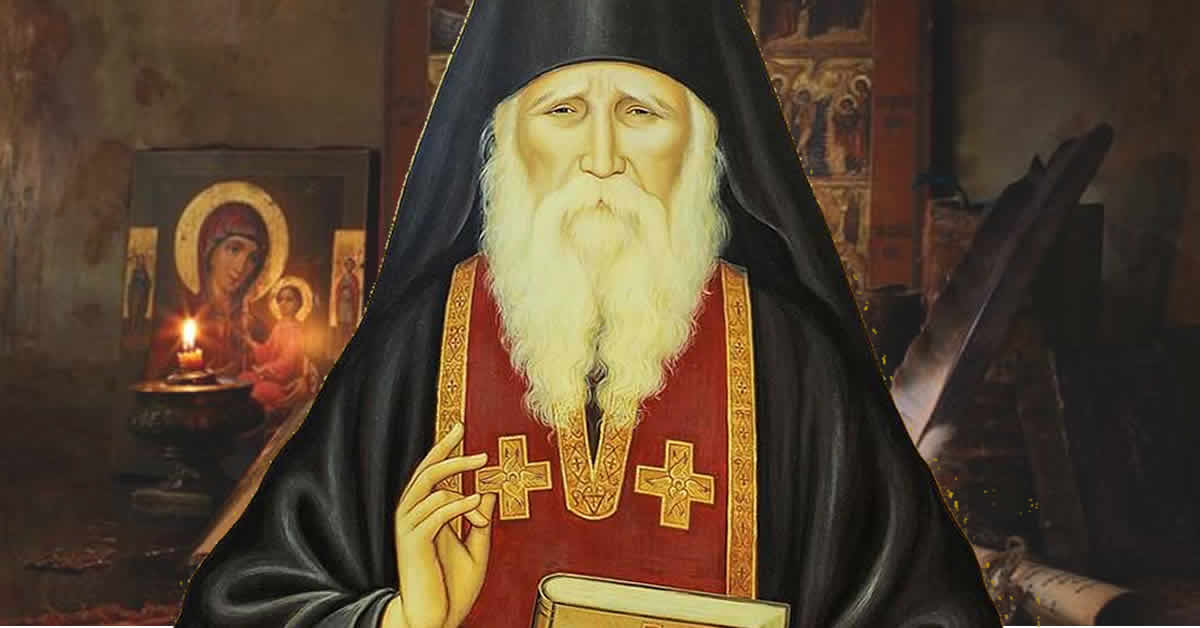 Старац КЛЕОПА