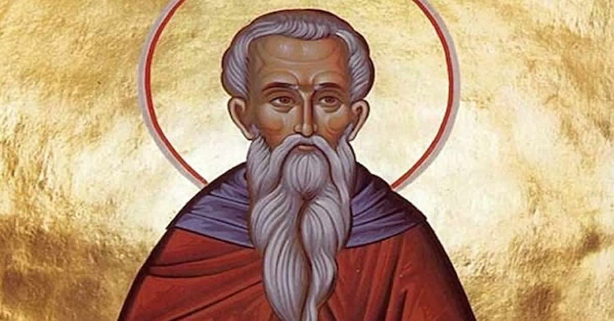 Преподобни Авксентије