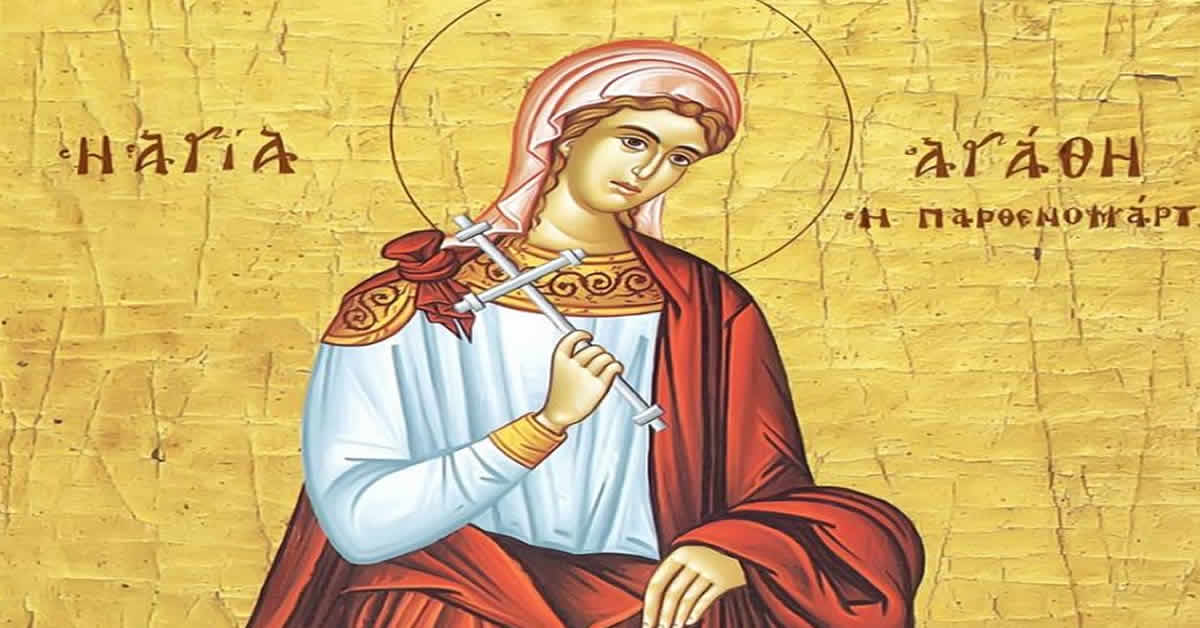 Света мученица Агатија