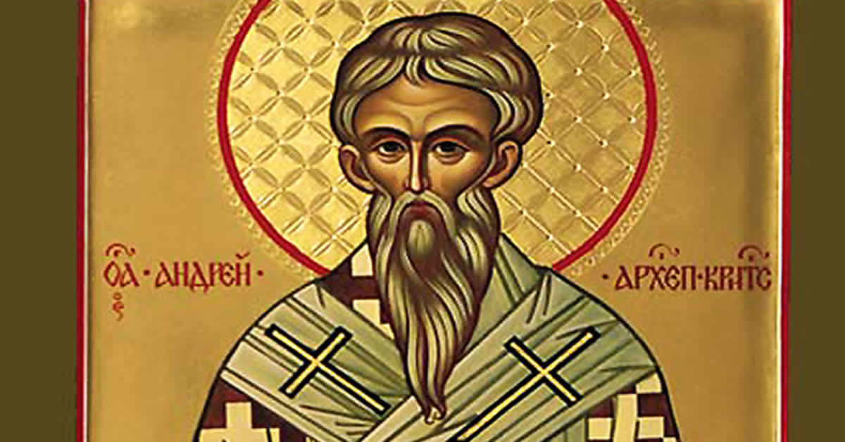 Свети Андреј Критски