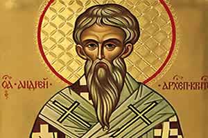 Свети Андреј Критски