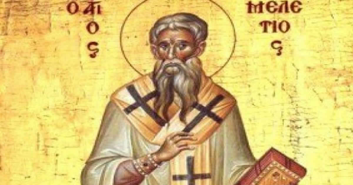 Свети Мелетије Антиохијски