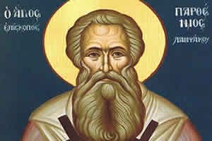 Свети Партеније Лампсакијски