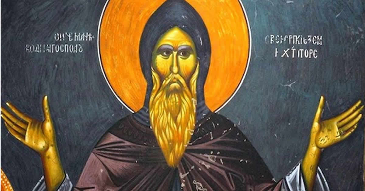 Свети Симеон Мироточиви