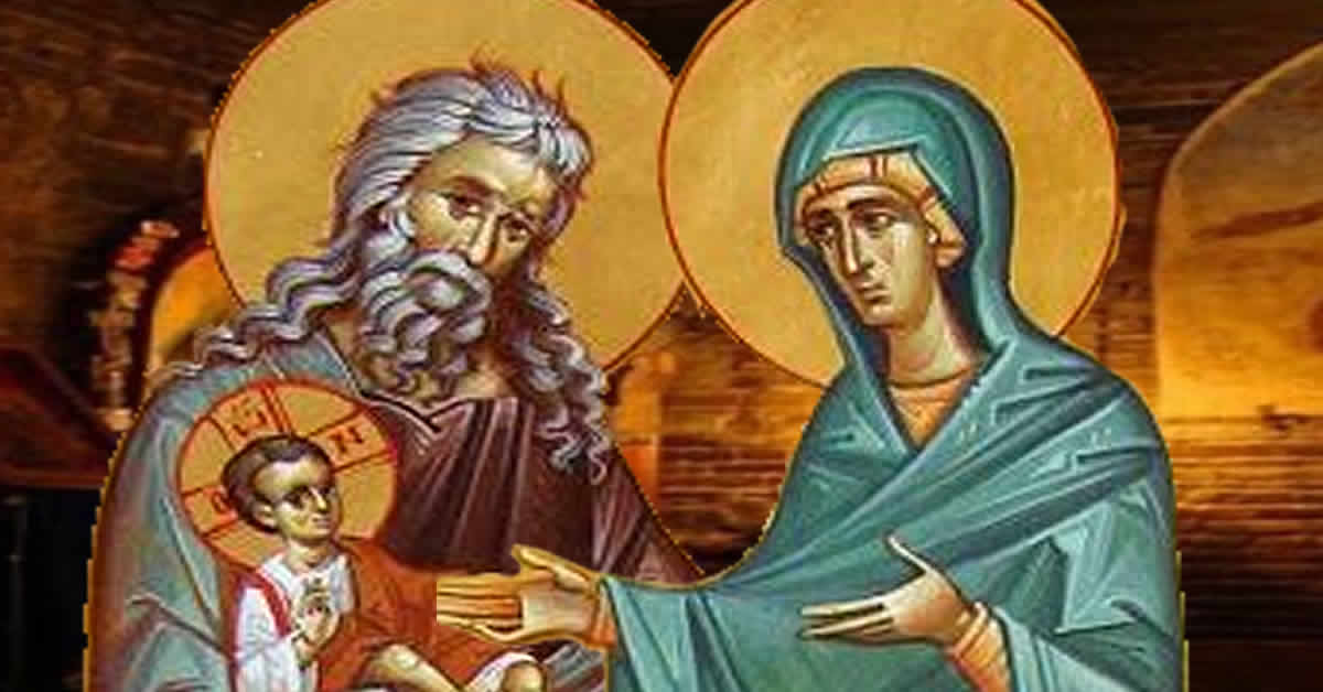 Свети Симеон и Ана