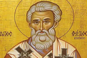 Свети Фотије Цариградски