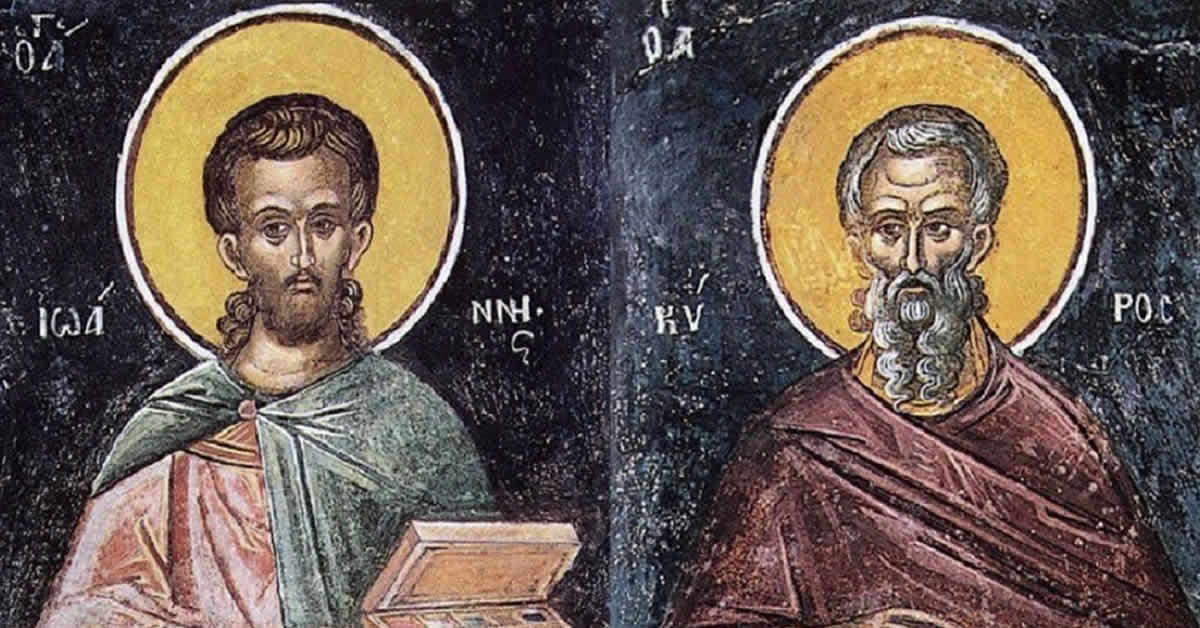 Свети бесребреници Кир и Јован