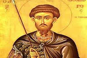 Свети великомученик Теодор Тирон