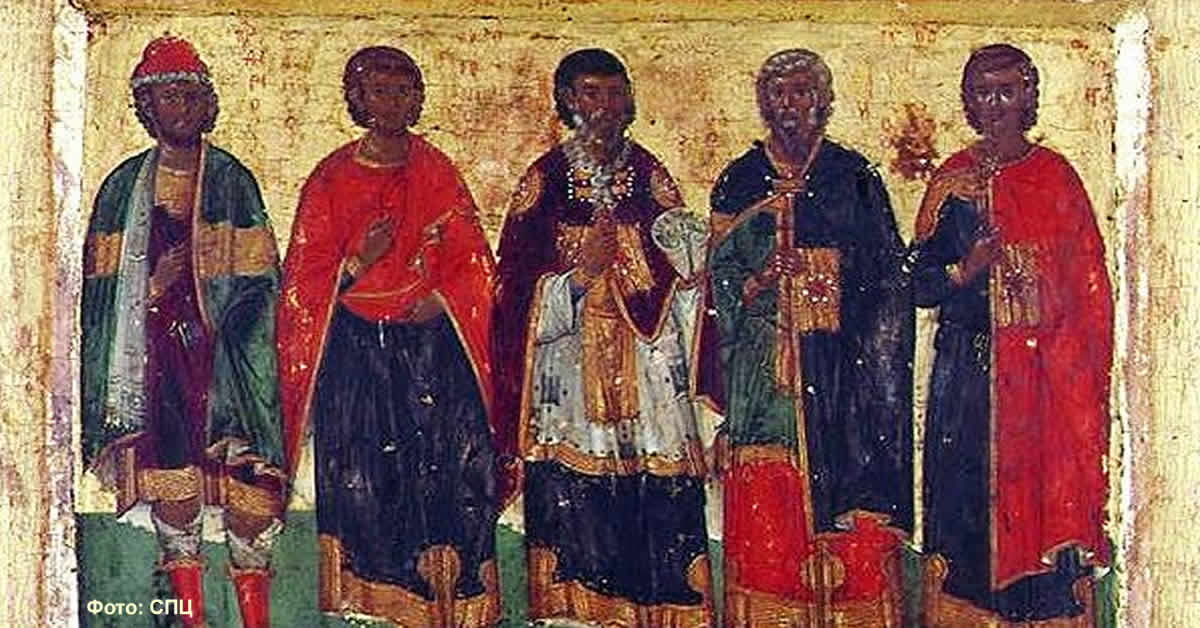 Свети мученици у Евгенији