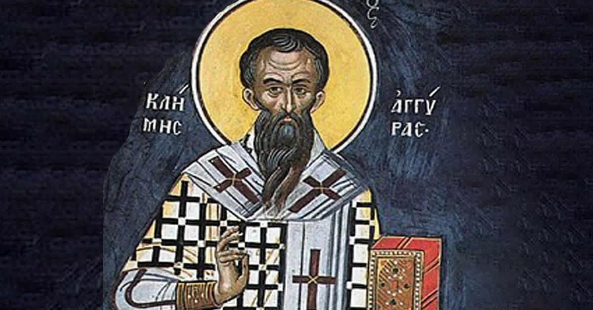 Свети свештеномученик Климент Анкирски 1200