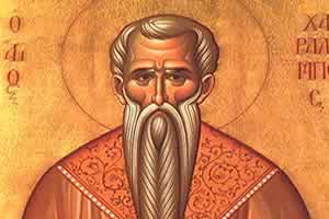 Свети свештеномученик Харалампије