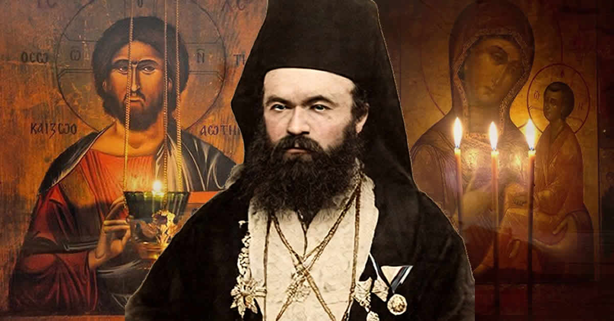 Епископ Мелентије Хиландарац