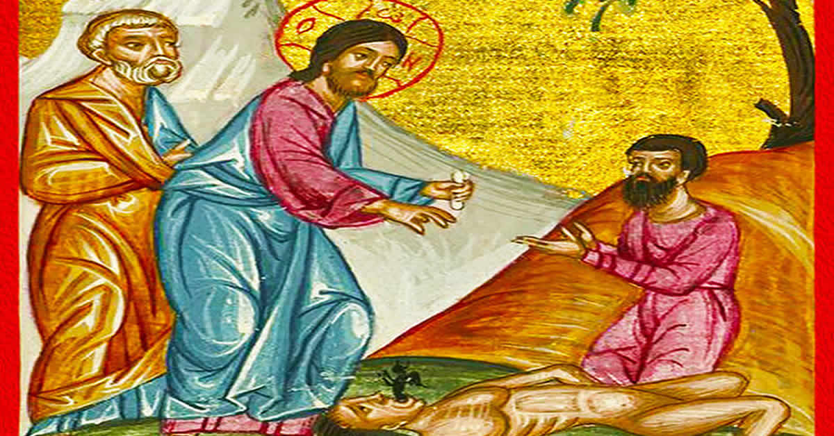 Исцељење немог од детињства