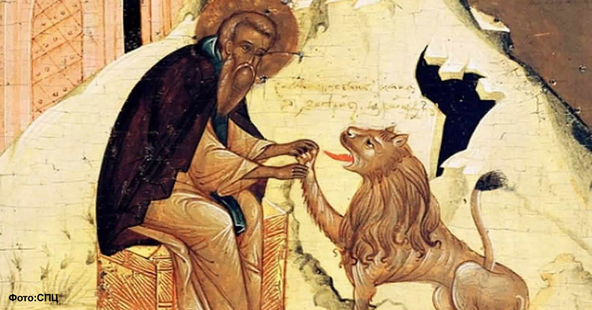 Преподобни Герасим Јордански