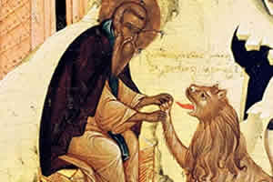 Преподобни Герасим Јордански