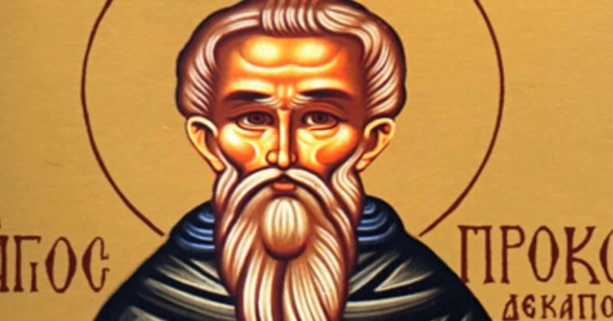 Преподобни Прокопије Декаполит