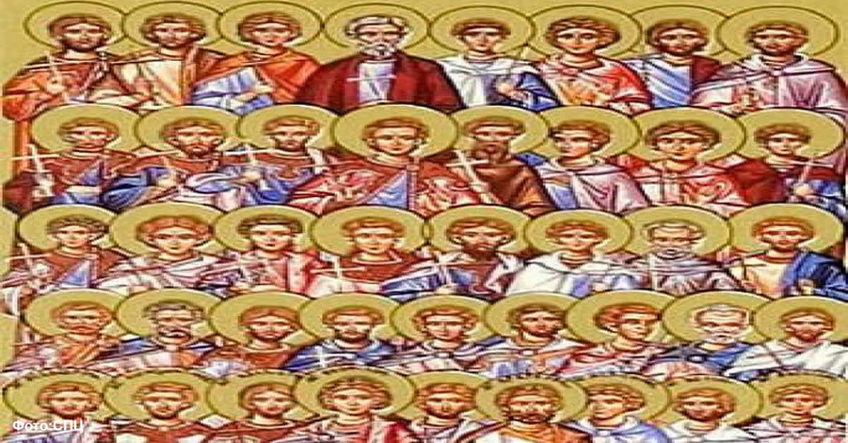 Света 42 мученика аморејска