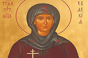 Света преподобномученица Евдокија