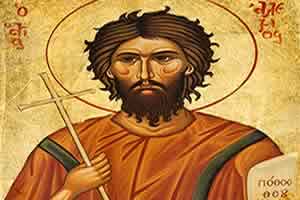 Свети Алексије Човек Божји