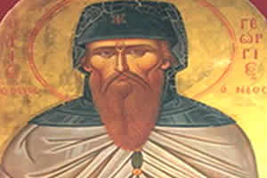 Свети Георгије неапољски