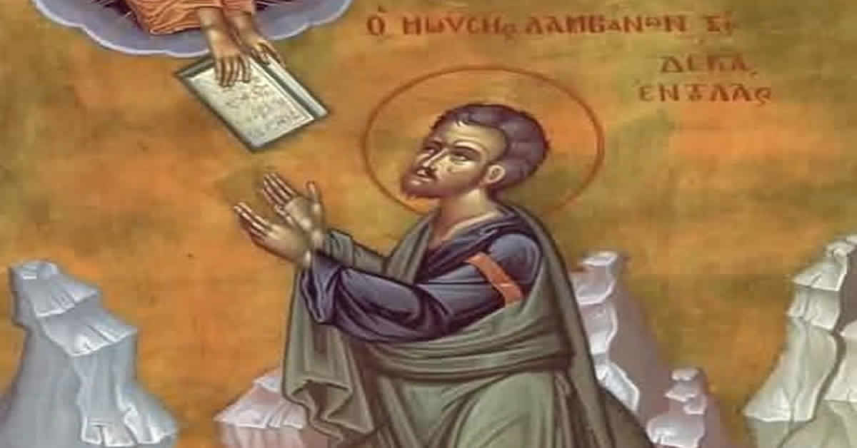 Свети Пророк Мојсије