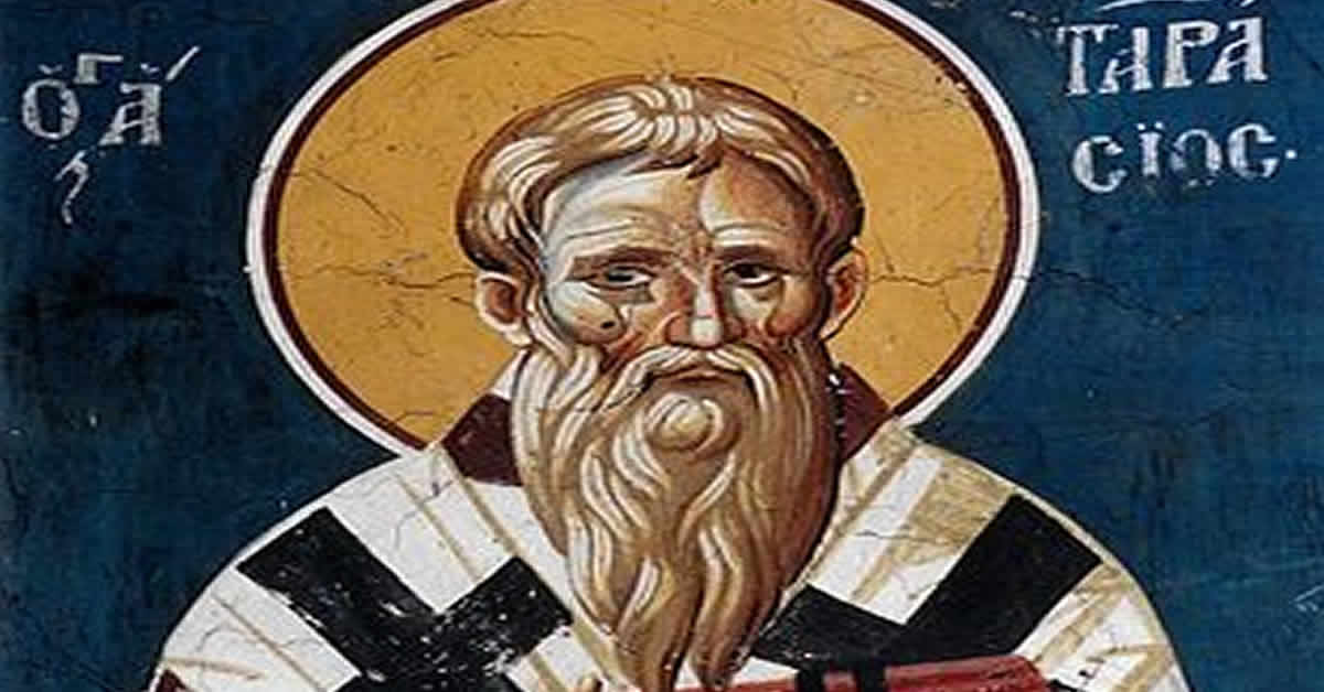 Свети Тарасије Цариградски