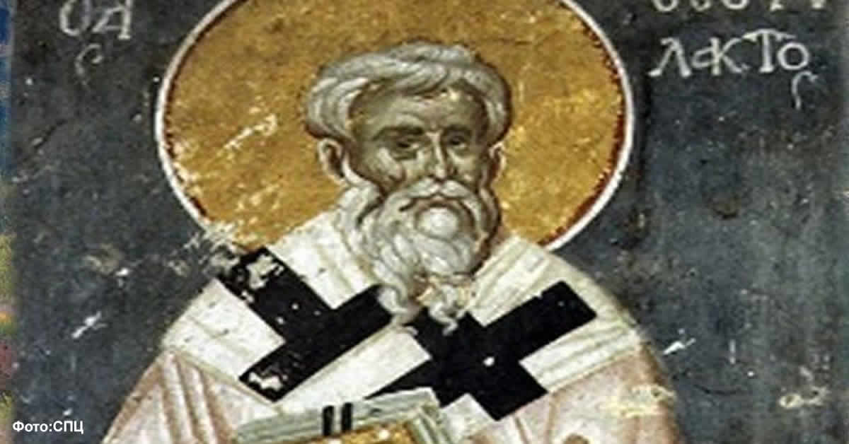 Свети Теофилакт Исповедник