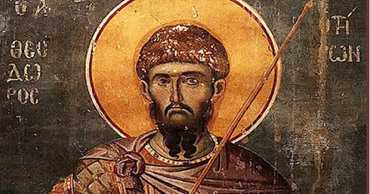 Свети великомученик Теодор Тирон