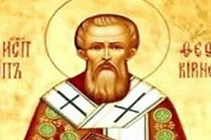 Свети свештеномученик Теодот Киринејски