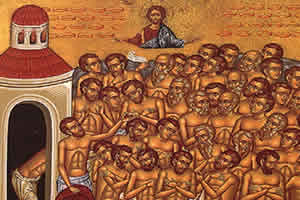 Светих 40 мученика Севастијских