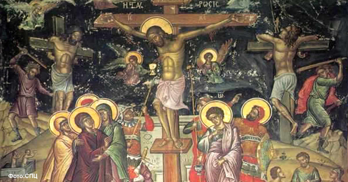 Велики петак