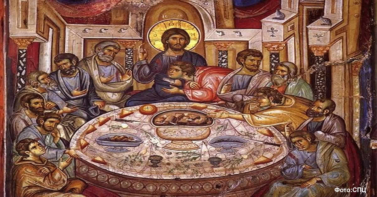 Велики четвртак (Велико бденије)