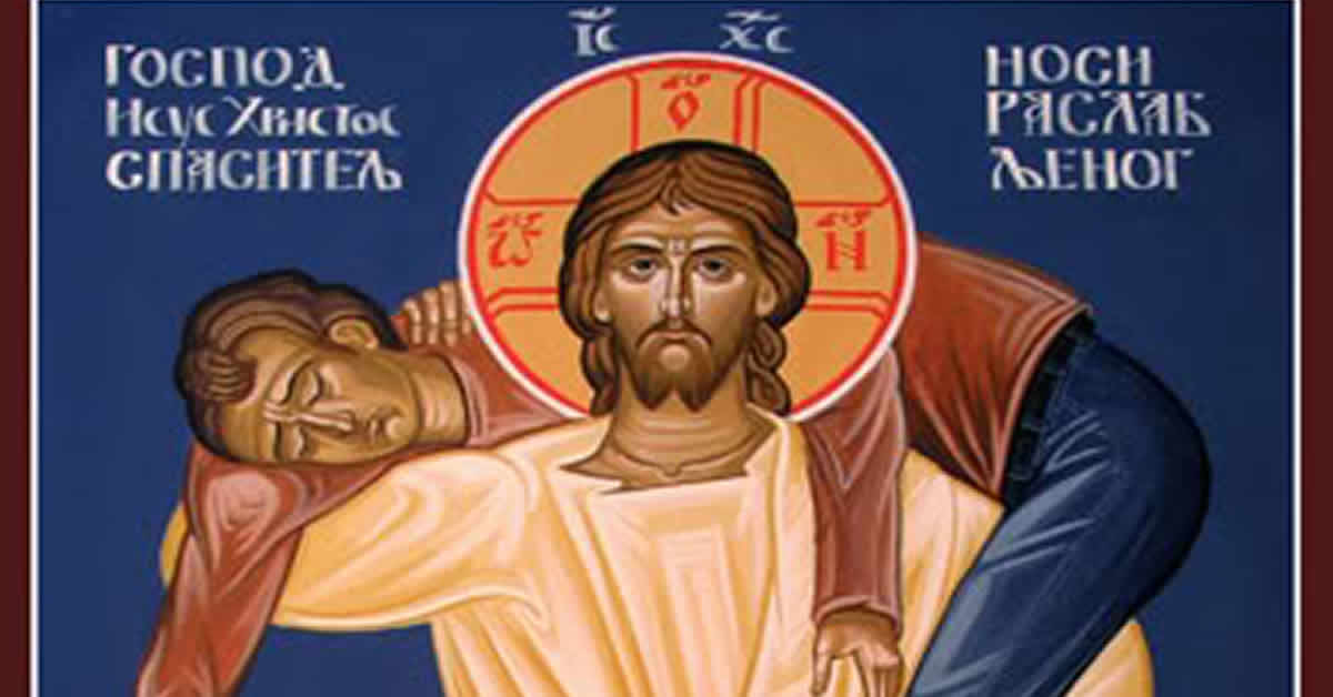 Недеља Раслабљеног