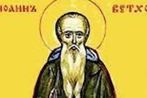 Преподобни Јован Ветхопешчерник