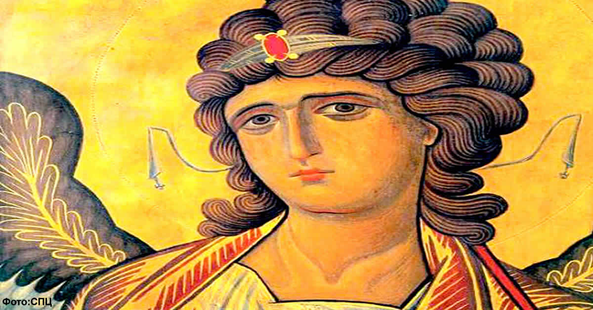 Свети Архангел Гаврил