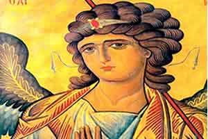 Свети Архангел Гаврил