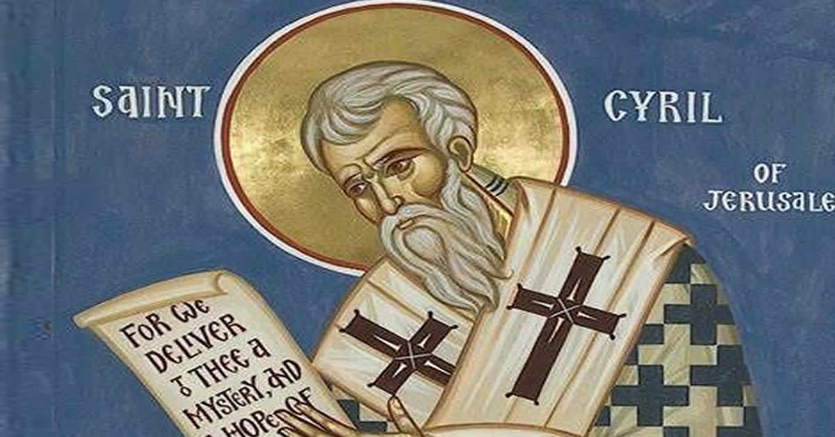 Свети КИРИЛО Јерусалимски